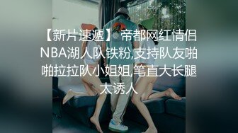 极品女神级欲女【妖媚女王狐狸精】粉嫩小穴骚货午夜勾搭牛仔裤屌丝户外野战，玩到喷水再站炮插入.