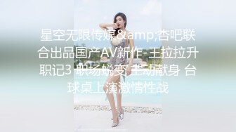 《台湾情侣泄密》公司聚会被猥琐经理潜规则的美女职员 (3)