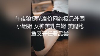 【挣钱娶媳妇】气质型西装御姐，大奶翘起臀