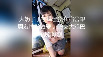 商场女厕偷拍眼镜妹撅着大屁股尿尿这鲍鱼口开的真好平时没少做