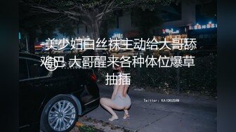 【全網首發】《宅男震撼㊙福利》【抖音風】推特超人氣一字馬小仙女【一只可愛簡（兔醬）】私人定制第二期，時下熱門BGM裸舞秀～身材無敵～稀缺收藏7K23101505【全網首 (7)