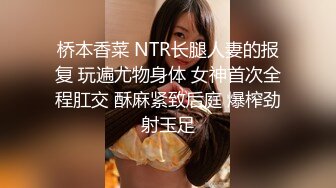 池河中学乖乖女3P！ 池河中学山东学生妹 老师眼里的乖乖女三好学生 穿校服玩多人运动 这下火了