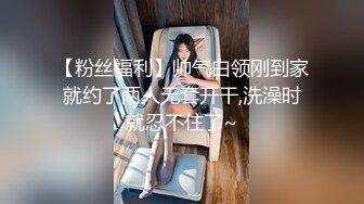 网络红人肥猪哥、因J8太过短小无法满足女神 居然套假JJ 真糟蹋了