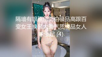 美女吃大鸡巴