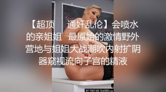 离异熟女偷情，一开始不情愿，大鸡巴进入后感觉舒服，主动撅起屁股求操