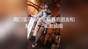 痴女婶婶 海角淫母文娜&侄子情缘1 第一次肛交紧致后庭接纳了侄子的肉棒 酥酥麻麻与众不同的快感 兴奋又奇妙