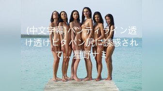 《淫妻控秘福利》微博极品F罩杯巨乳韵味人妻【又一个西西】299门槛私拍视图，白皙性感大长腿啪啪销魂淫叫