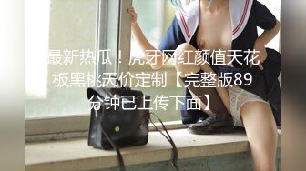 【新速片遞】  9分颜值极品女神！甜美性感又迷人！沙发上阿自慰，吸吮假屌一脸骚，翘起屁股插到底，呻吟娇喘极度诱惑