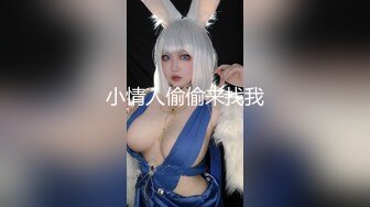 推特极品长腿苗条烧婊子【橙子】私拍，丝袜塞逼肛塞夹着假阳具公共场合露出边走边紫薇，骚话连天 (7)