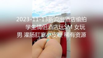 骚老婆天天发情顶不住了 只好找来单单3P一次操老婆 这次给骚货搞爽了