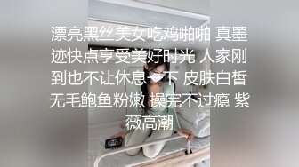  约会女神级年轻车模小姐姐 清纯粉嫩嫩 低胸包臀裙，脱掉衣服后身材真好