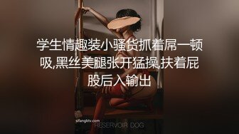 反_差婊RosesJoo私拍金主的玩物户外露出双飞调_教完美露脸SS级魔鬼身材终极美穴上流明星级