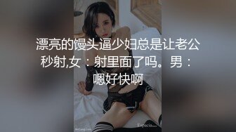 眼镜小伙网约OL装御姐美腿高跟鞋，手伸进内衣一顿摸奶