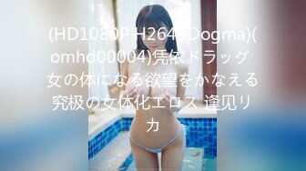 [428SUKE-044]【読モキャバ嬢ヤリモク温泉デート】スレンダー巨乳美女を映えで釣って誘い込みパコパコSP！！パイパンマ●コは貯水量オーバー！