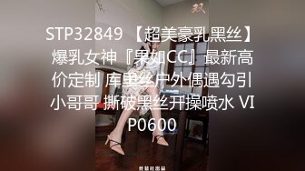 麻豆传媒-性奴养成记淫欲调教的畸恋-寻小小