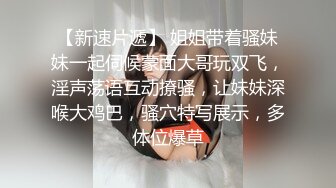 大屌猛哥约操170CM大学生兼职美女，穿上黑丝极品美腿