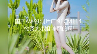 【新片速遞】  2022-12-11【小罗寻欢】攻略女技师半套服务，肉感型大奶骚女，按摩器完进入正题，乳推舔背打飞机