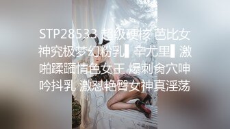 起點傳媒 性視界傳媒 QDYP011 約啪曾霸淩自己那位女同學 RONA