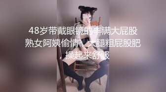 超长腿女神顶级网红博主Applecptv 苹果  八