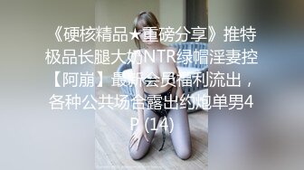 【最新封神??极品乱伦】乱伦离婚的亲姐姐后续1-表妹篇★把大一的19岁眼镜骚货表妹嫩逼操翻 惊现完美露脸 高清720P版