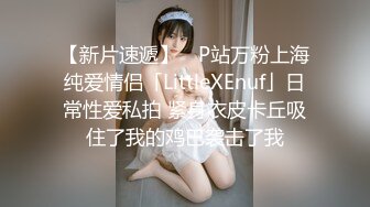 【国产AV首发??星耀】精东影业独家专栏JDKR-25《爆操停水的饥渴女邻居》家里停水 骚货小逼水不少 高清720P原版