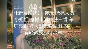  大神潜入艺校女厕偷拍美女班长 动作大了点被她一回头发现了