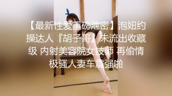 极品美妖TS唐艺潇 烈焰妖唇吞噬大鸡巴，豪主吸着香艳吞云吐雾，享受着这一切！