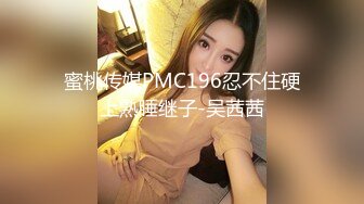 【人间水密桃】颜值不错妖艳妹子和闺蜜一起玩，口交上位骑乘大力猛操呻吟，很是诱惑喜欢不要错过