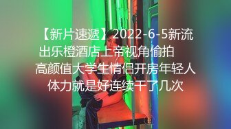 原创欲壑难填的广东小肥姝