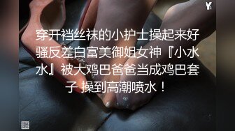 公狗细腰健身教练