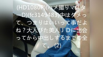 【新片速遞 】  ⚡⚡民宅隔窗缝中偸拍气质小姐姐寂寞难耐一手揉奶一手跳蛋紫薇~感觉不过瘾脱光下体直接手抠配合跳蛋各种高潮脸很满足