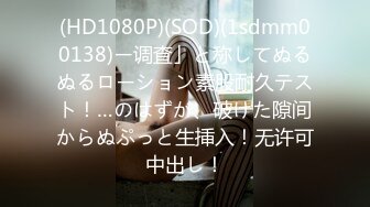 (HD1080P)(男尊女卑)(fc3097860)髪スレンダー高学歴女子生というブランドを使い男を転がしていた女を、低学歴の男たちが10連続中出しを決行！