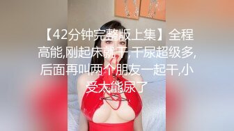 浓眉哥和好兄弟酒店约两极品外围4P，胸前纹身笑起来甜美，4人互动交叉舔弄，开发新姿势，交换着操极其淫乱