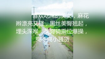 骚妻又一次当着绿帽老公的面被单男后入