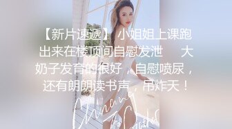 ?纯欲邻家小妹?五官精致校花级小妹妹 天花板级逆天颜值又纯又欲 萌萌的外表无套中出内射一逼白浆！