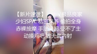 《顶级震撼淫乱盛宴》无可挑剔九头身马甲线长腿终极绿帽骚妻OLsou私拍二，与多名单男群P乱交，女神的形象如此反差 (3)