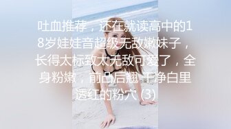 噼里啪啦~拜金女被肉棒大力抽脸，叫声淫荡至极