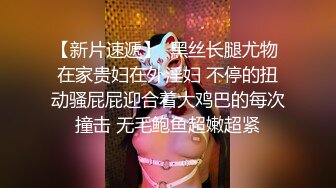 【约良家3P】山东风骚小少妇，跟两个炮友开房，淫乱性聚会前后夹击，骚妇品尝两个大鸡巴高潮不断，劲爆推荐，