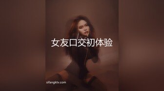 推特大神『ZheEge』啪操极品反差女友 极品身材3P靓乳女友 高清私拍240P