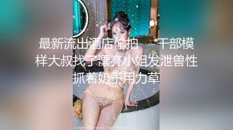 最新JVID高人气丰臀姐妹花新作-双人三明治按摩情欲摩擦 情色姐妹花『小野猫∞裘可拉』