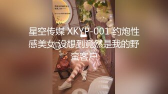 ?高能预警? 最美新生代CD极品美妖粉嫩身材 ▌荼靡▌爆玩后庭炮机各种玩具 震荡前列腺爆浆嫩菊 雌雄酮体榨精高潮