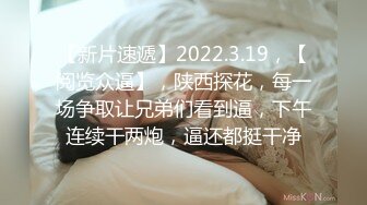  极品尤物亚裔美少女，外表清纯超甜美，细腰肥臀，全裸大黑牛震穴，跳蛋塞穴，拍打美臀诱人表情