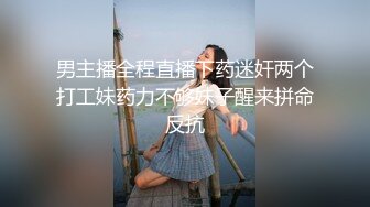 -精液榨汁机 性感女神皮肤白皙奶子翘挺跟大哥啪啪 直接内射骚逼