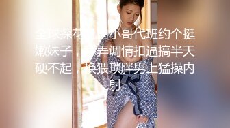 【群交性爱绿帽换妻】清纯极品美女『佩萱儿』最新淫乱相册性爱私拍流出 互换老公4P大战淫荡至极 (2)