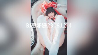 高中女生拍給男友看02