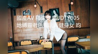 【全網首發】【極品美女