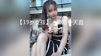 烈焰红唇漂亮小姐姐！翘起内衣单腿网袜！蹲着抓屌吸吮，扒开内裤自慰，假屌抽插一脸享受