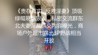 黑丝大奶高颜值混血美女与小哥激情啪啪