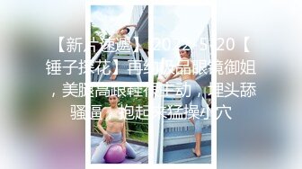 【新速片遞】  ⭐2022.02.21，【良家故事】，跟着大神学泡良，固定情人炮友，有时间就相约酒店，互诉衷肠来肉体深度交流