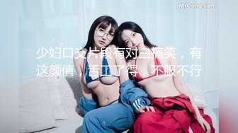 麻豆傳媒 無套系列 MM066 兩女色誘男子中出 金寶娜 吳夢夢